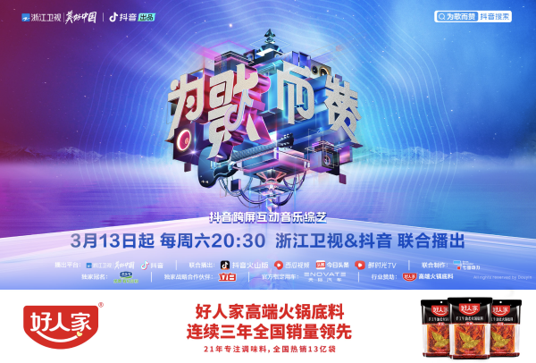 金鼎配资  高端底料，实力点赞 |邓紫棋新歌“超能力”惊艳，《为歌而赞》第四期看点多
